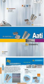 水產養殖畫冊設計與企業管理咨詢的完美融合