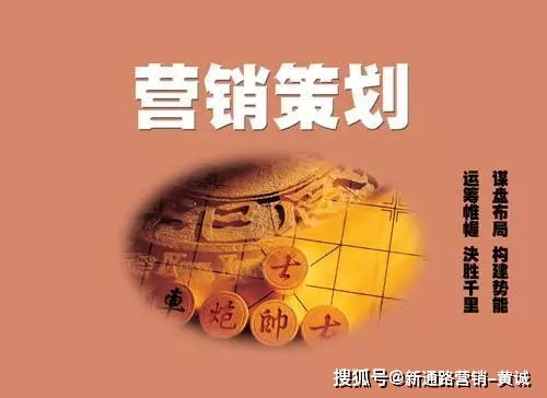 保健食品營銷策劃的十一個“不要” 快消品品牌營銷策劃公司的核心避坑指南