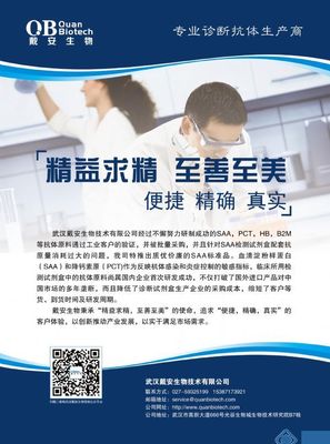 戴安生物蛋白表達(dá)與抗體定制業(yè)務(wù) 專(zhuān)業(yè)技術(shù)交流與定制化解決方案